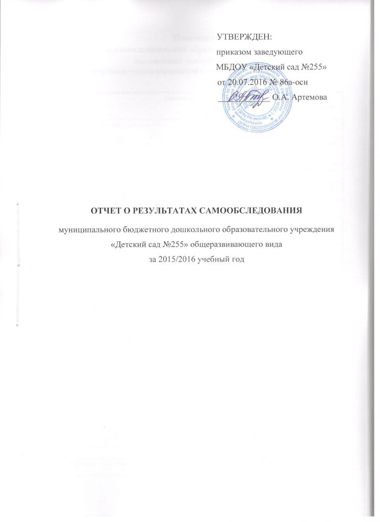 Схема рассадки детей за столами в детском саду по санпин